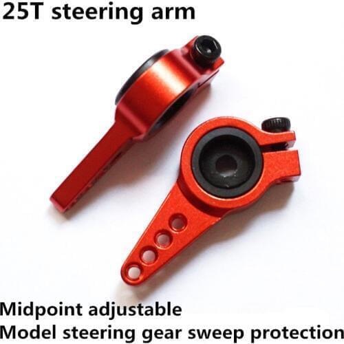 DIY 25T robot model steering arm midpoint adjustable sweep protection standard metal steering arm for FUTABA KST