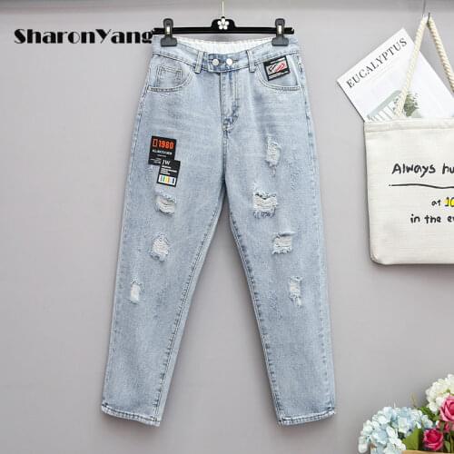 Large Size Jeans Women Loose Harem Pants Fat Sister Ripped Jeans 200 Pounds Ankle High-waisted Pants Plus-size Denim Jeans