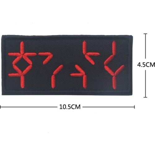 PREDATOR AUTODESTRUCTION DISPLAY AVP ALIEN ARNOLD JUNGLE COSTUME BASGE PATCH