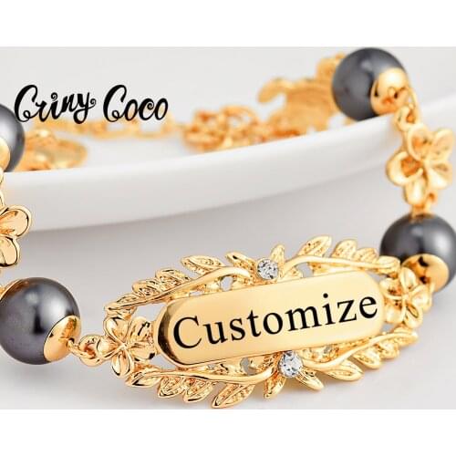 Cring Coco Engraved Bracelets