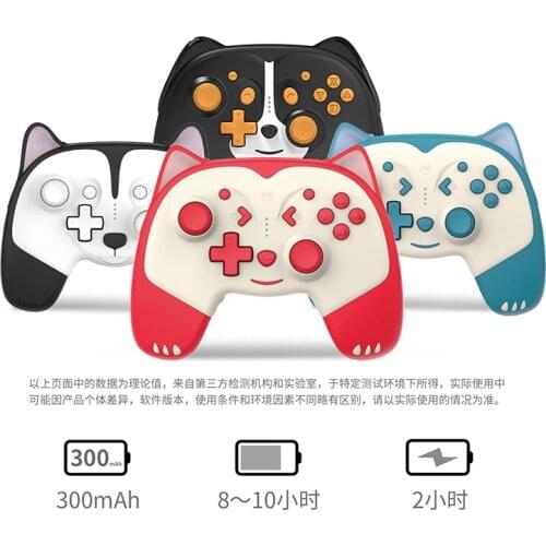 IINE Cute Cartoons Wireless Controller For Nintendo Switch /Switch Lite Gamepad Joystick Bluetooth wake up NFC Macro programming