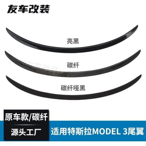 Suitable For Tesla Model 3 Refit Original and Install the Real Carbon Fiber Tail Without Punching