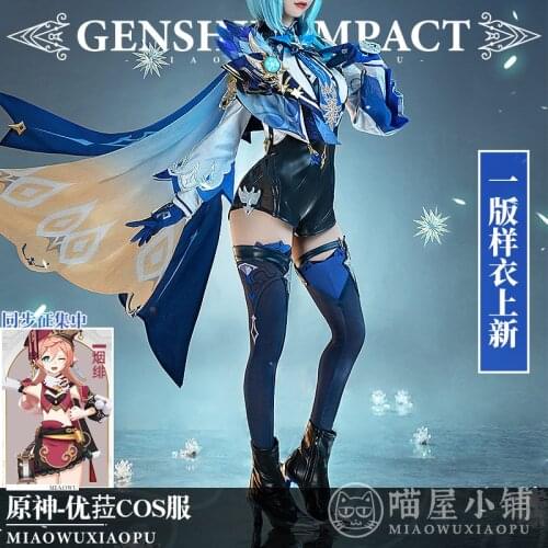 Anime Game Genshin Impact EuLa Battle Suit Uniform Gorgeous Dress Outfit Cosplay Costume Halloween Women Free Shipping 2021 New