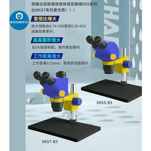 Mechanic MC65T-B3 Industrial 6.5X-65X Simul-focal Trinocular Zoom Stereo Microscope Phone PCB Soldering Repair Lab Microscopio