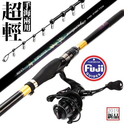 Rock fishing rod 4.5m5.3m 0.5/1.0/1.5/2/3#Stream Fishing Rod Carbon Fiber Telescopic Fishing Rod Ultra Light Carp Fishing Pole