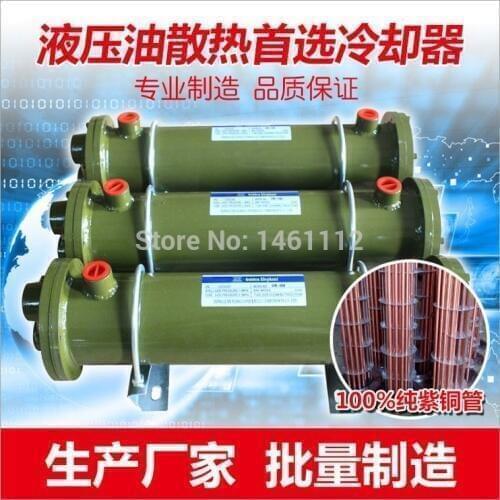 High Qulity OR 60 Heat Exchanger Shell and tube hydraulic oil cooler