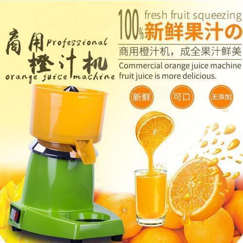 Electric Citrus Fruit Squeezer Orange Lemon Lime Juicers Extractor Machine