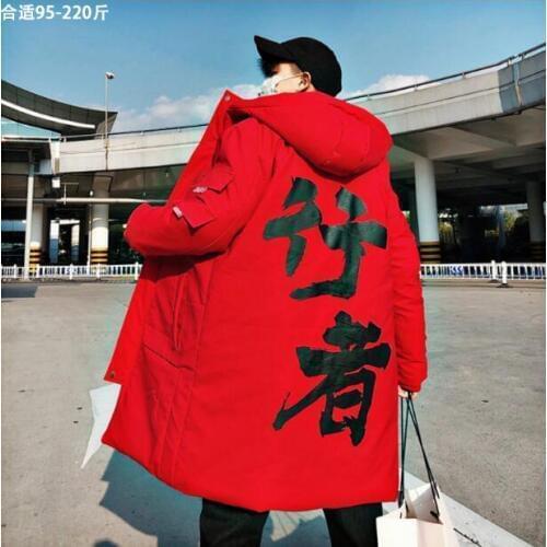 Mens Art Print Thicken Warm Cotton Jacket Country Tide Loose Large Size Long Over Knee Big Cotton Coat Windbreaker