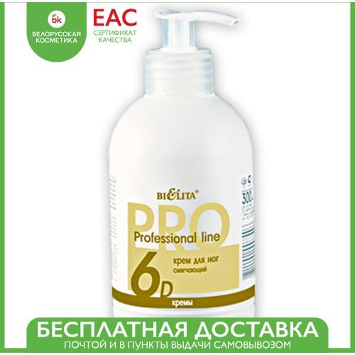 Крема для ног Bielita China At AliExpress