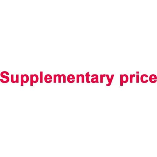 Supplementary products price