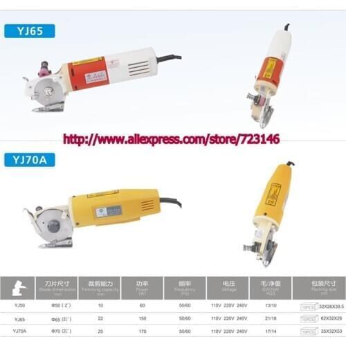 65mm Blade 220V 110V 240V Round Blade Electric Cloth Fabric Cutter Round Knife Cutting Machine ,tailors electric scissors