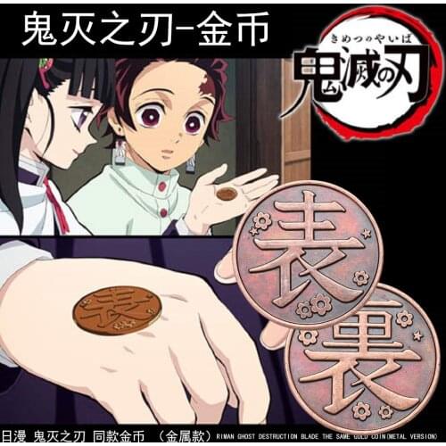 Anime Demon Slayer Tsuyuri Kanawo Coin Cosplay Kimetsu no Yaiba imetsu no Yaiba Kochou Alloy Metal Coins Fans Collection Props