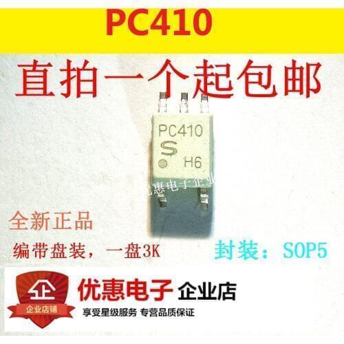 10PCS PC410 white patch SOP5 new original chip PC410