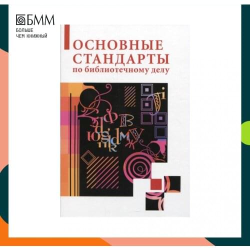 Изд. дом Университетская книга Books