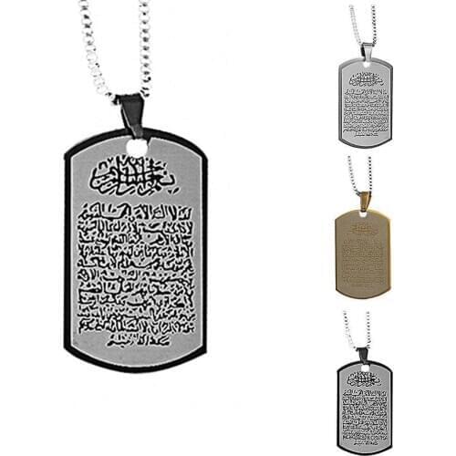 Necklace Muslim Arabic Printed Pendant Necklace Stainless Men Islamic Fashion Chain Women Arab Quran Jewelry With Steel Rop R8J4