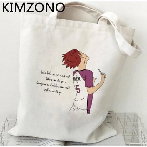 Haikyuu shopping bag canvas jute bag tote shopping grocery reusable bag tote fabric custom