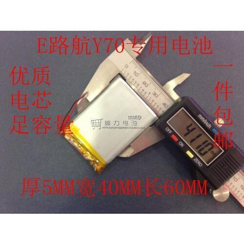 New Hot 3.7V polymer E road Y70 rechargeable lithium batteries 504060 general MP5 Taiwan power C430V Rechargeable Li-ion Cell