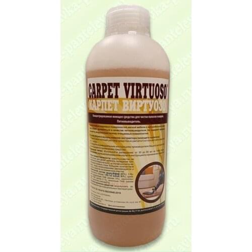 СЕПТОХИМ Household Goods