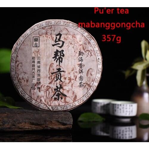 Black Tea Pu'er Tea Ripe Tea Old Tea Mabanggong Tea 357 grams in 2006