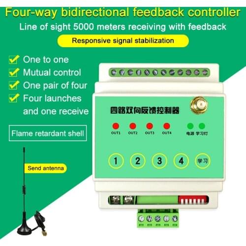 Remote control switch alarm signal wireless transmission module collects point-to-point IO water tower fog gun two-way feedback