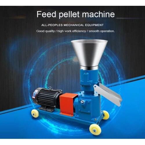 LEWIAO Pellet Press Animal Feed Wood Pellet Mill Biomass Pellet Machine