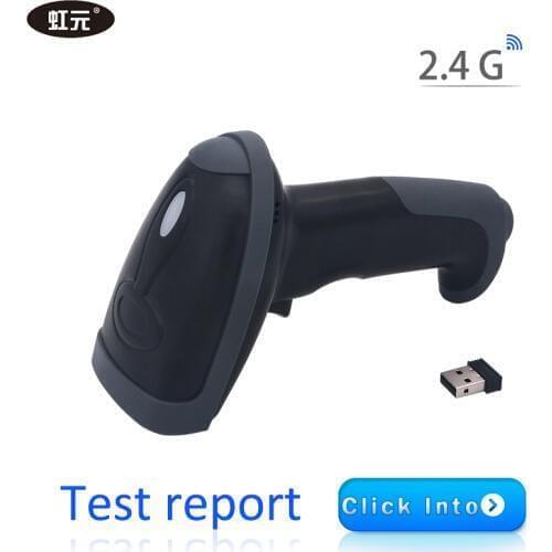 2.4G & Bluetooth barcode scanner QR wireless barcode scanner 2D bar code reader supermarket data collector HY-1890TL