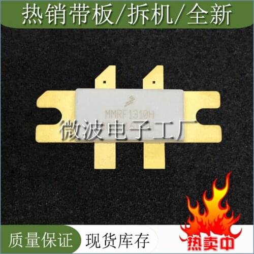 MMRF1310H SMD RF tube High Frequency tube Power amplification module