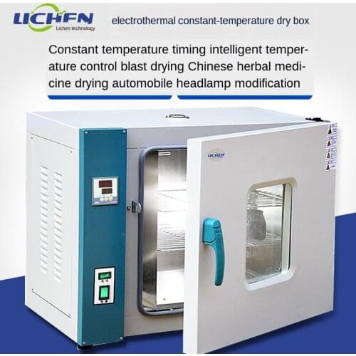Electric constant temperature blast drying oven / laboratory oven / industrial intelligent digital display dryer