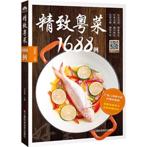 Healthy Diet Chinese Cuisine Cooking Exquisite Cantonese Cookery Home Recipe Books Art Cases Delicious Home-Cooked Recipes