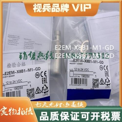 Original new 100% import chip E2EM-X8B1-M1-GD E2EM-X8C1-M1-GD proximity switch