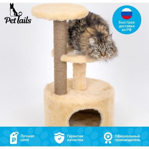 PetTails Scratching Posts Houses For Cats
