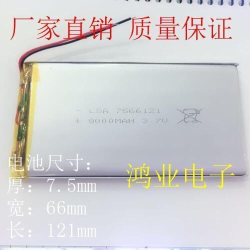 Large capacity 3.7V lithium ion battery, 75651217566121 8000MAH mobile power supply, etc