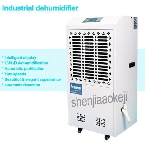MCH-7138B Commercial high power dehumidifier industrial warehouse,basement garage,workshop,engine room Dehumidifiers 220V 2000w