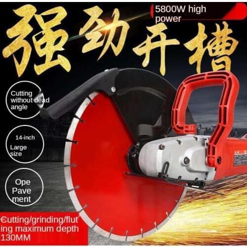 14 inch monolithic concrete wall slotting machine dust-free hydroelectric handheld stone angle grinder