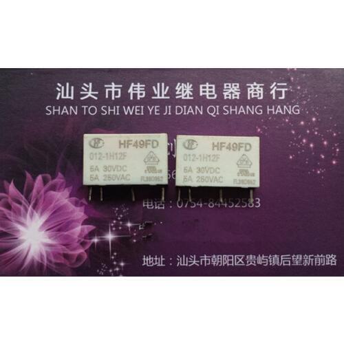 Spot hf49fd012-1h2f relay 5A 4 pin