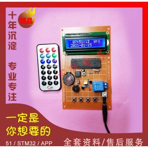 Design of Intelligent Timing Switch Based on 51 Single Chip Microcomputer