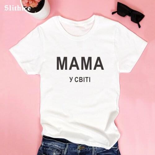 Streetwear Russian Ukrain Style Women T-shirts clothes Funny Letter Print shirt Tops Short sleeve lady tshirt
