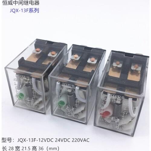 2PCS/lot Intermediate relay JQX-13F-12VDC JQX-13F-24VDC JQX-13F-220VAC 10A 8PIN