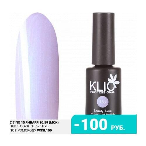 Klio Professional Gel Nail Polish