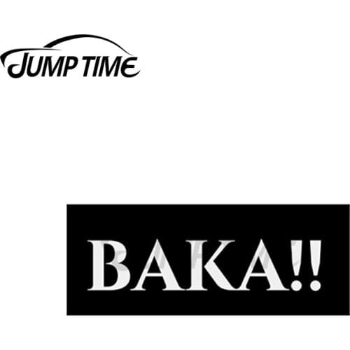JumpTime 13 x 3cm For BAKA!! Slap Personality Car Sticker Scratch-Proof Decal Auto Refrigerator Laptop Waterproof Vinyl Car Wrap