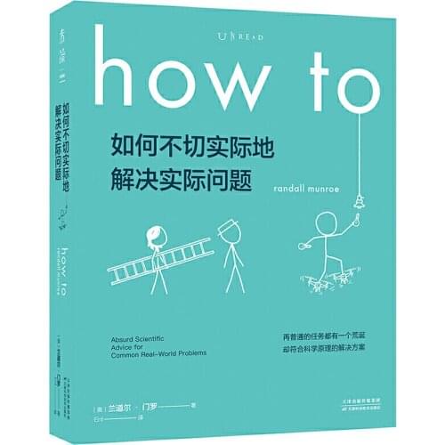 How to Solve Practical Problems Unrealistically Science Book Natural Science Encyclopedia Reading Book