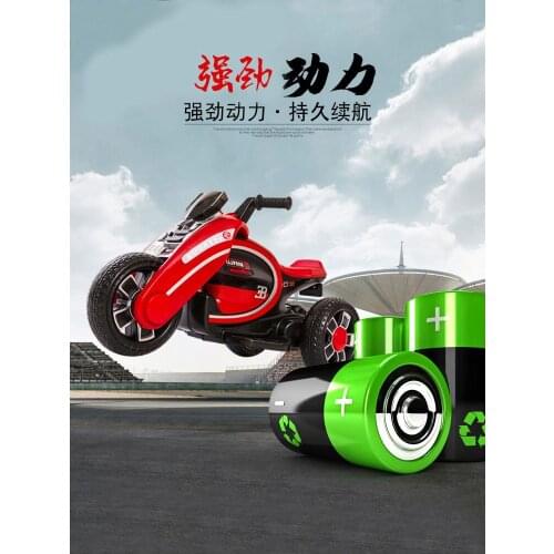 Christmas gift Childrens electric motorcycle tricycle kids toy car baby battery charging can sit 2-7 years old boy or girl