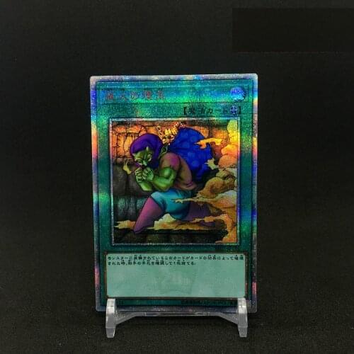 Yu Gi Oh 20SER Smoke Grenade of the Thief DIY Toys Hobbies Hobby Collectibles Game Collection Anime Cards