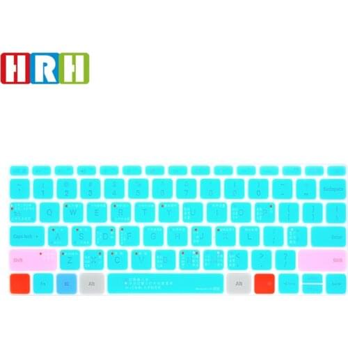 HRH Hot Sell Keyboard Dust Cover Ultra-Slim Hollow Out Backlight Backlit Keyboard Skin for Xiaomi Air 13.3 Notebook Win 10 Intel