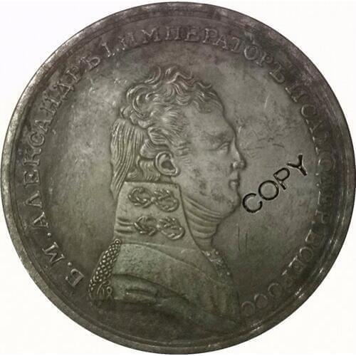 Russia COINS COPY #39
