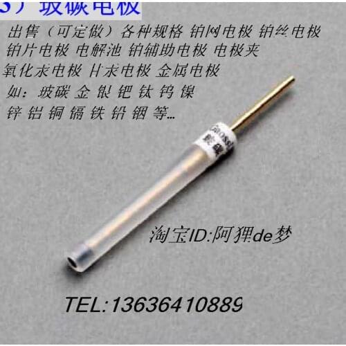 1mm-6mm glass carbon electrode for the United States imported glass carbon poly three CFC package can be invoiced