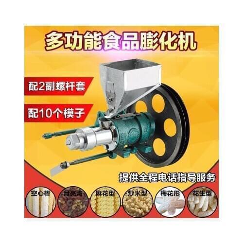 1PC popcorn equipment Commercial popcorn machine food extruder rice 7 abrasive tool wrench popcorn tool