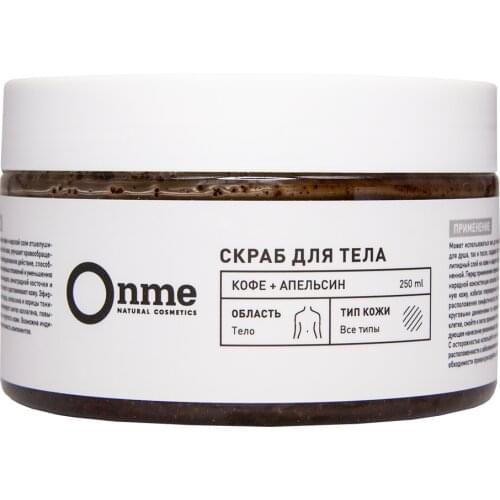 ONME NATURAL COSMETICS Body Scrubs