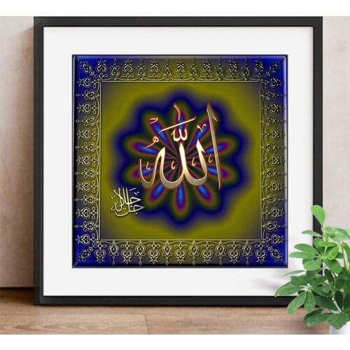 Words Diy Diamond Embroidery Allah Gifts Cross Stitch Full Square Diamond Painting Home Decoration Modern Crafts