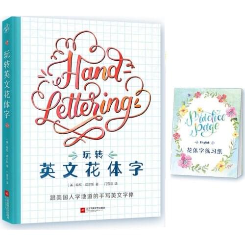 2020 New Writing Flower English Ornamental Calligraphy Copybook Handwritten English Round Font Calligraphy Practice Book